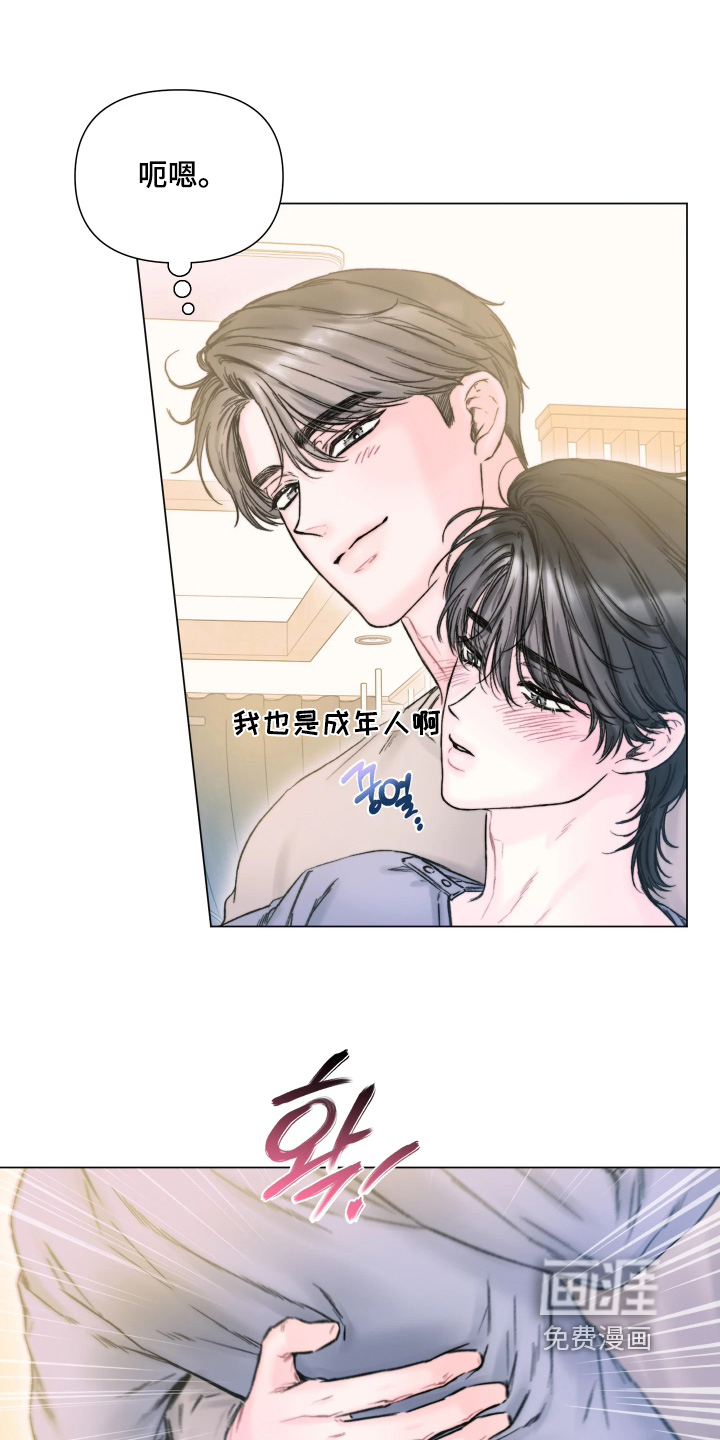晚安J先生漫画-图13