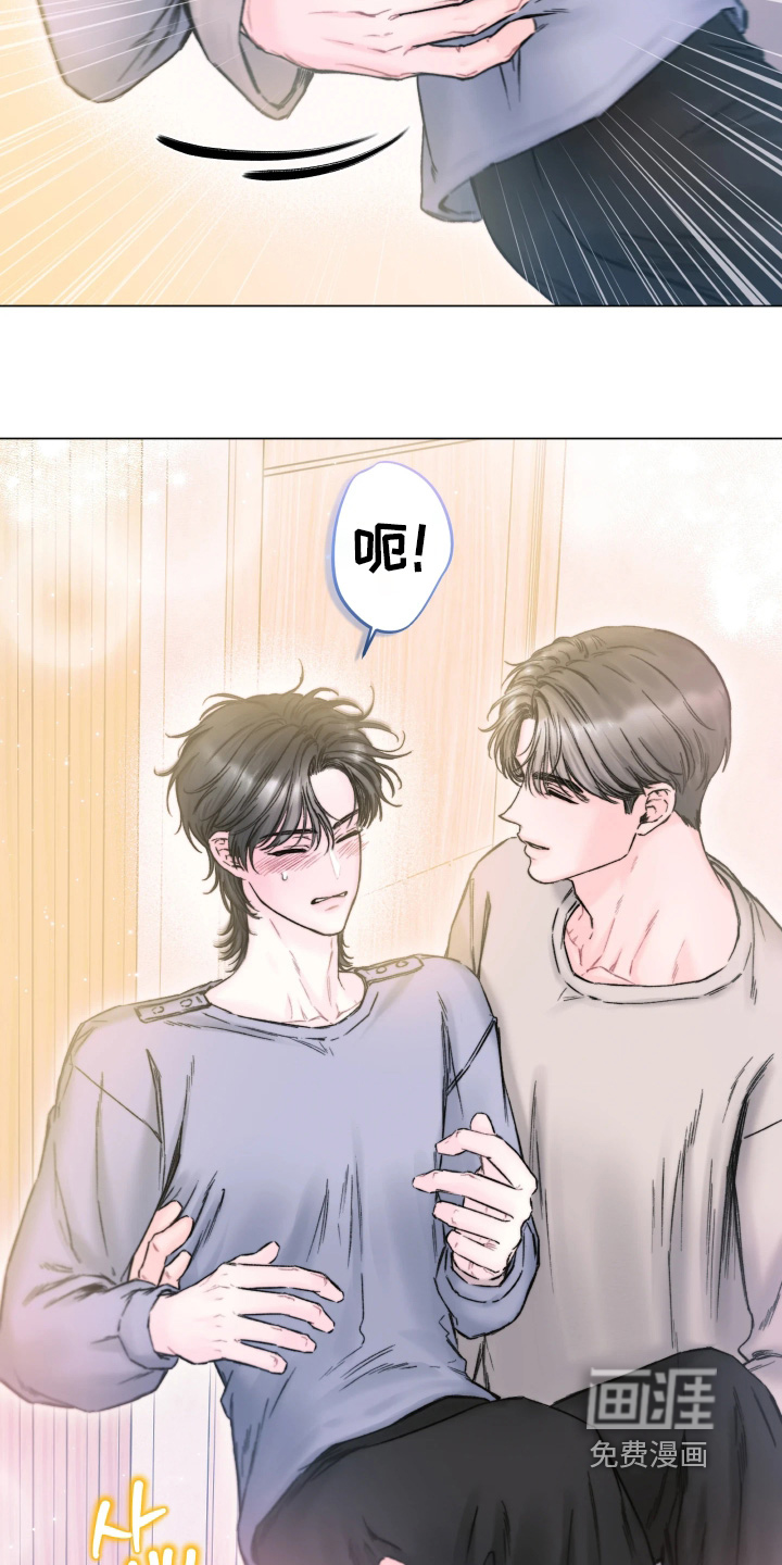 晚安J先生漫画-图14