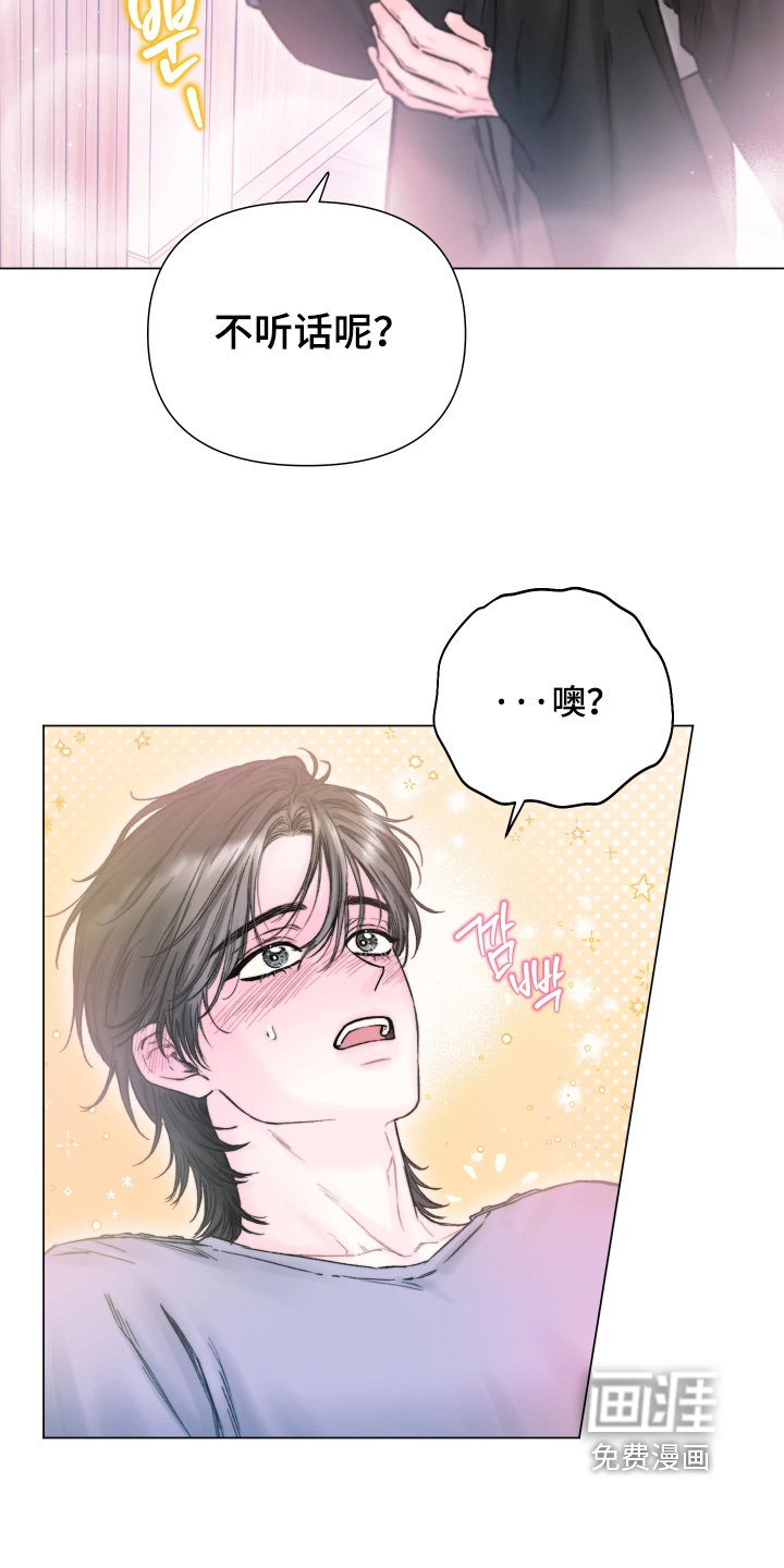 晚安J先生漫画-图15