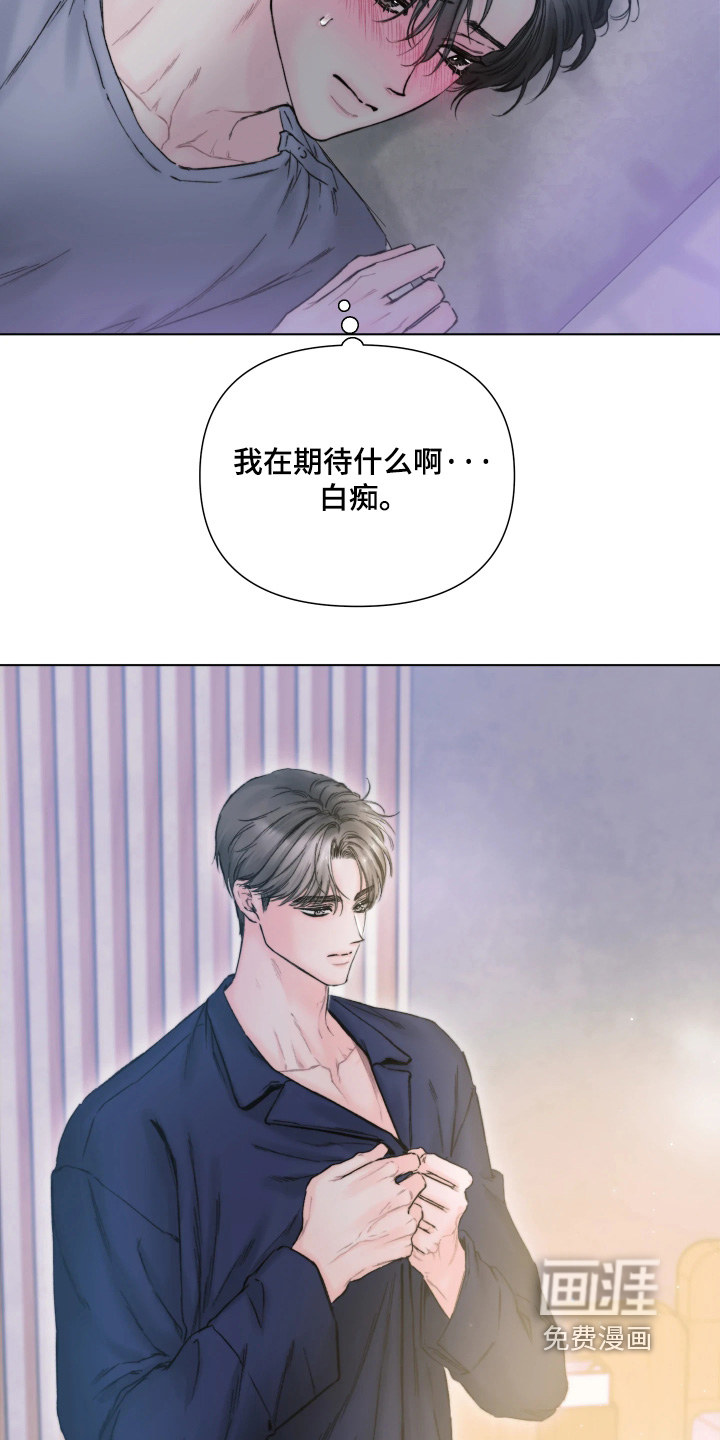 晚安J先生漫画-图4