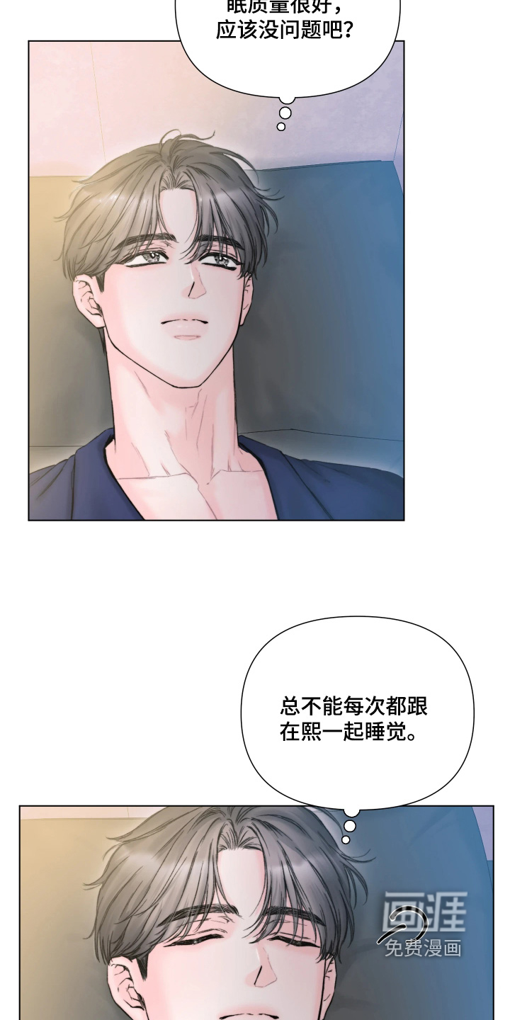 晚安J先生漫画-图6