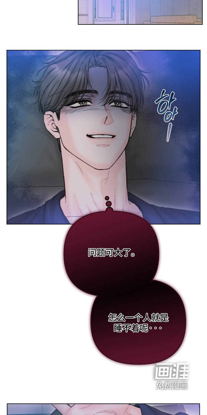 晚安J先生漫画-图8