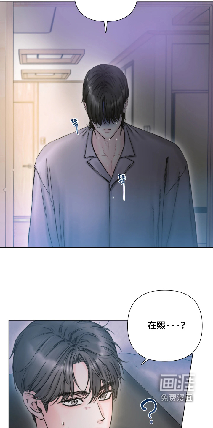 晚安J先生漫画-图12