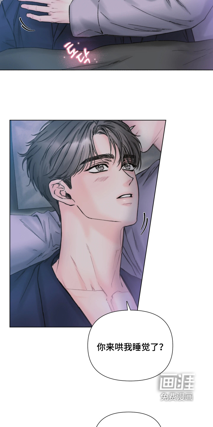 晚安J先生漫画-图16