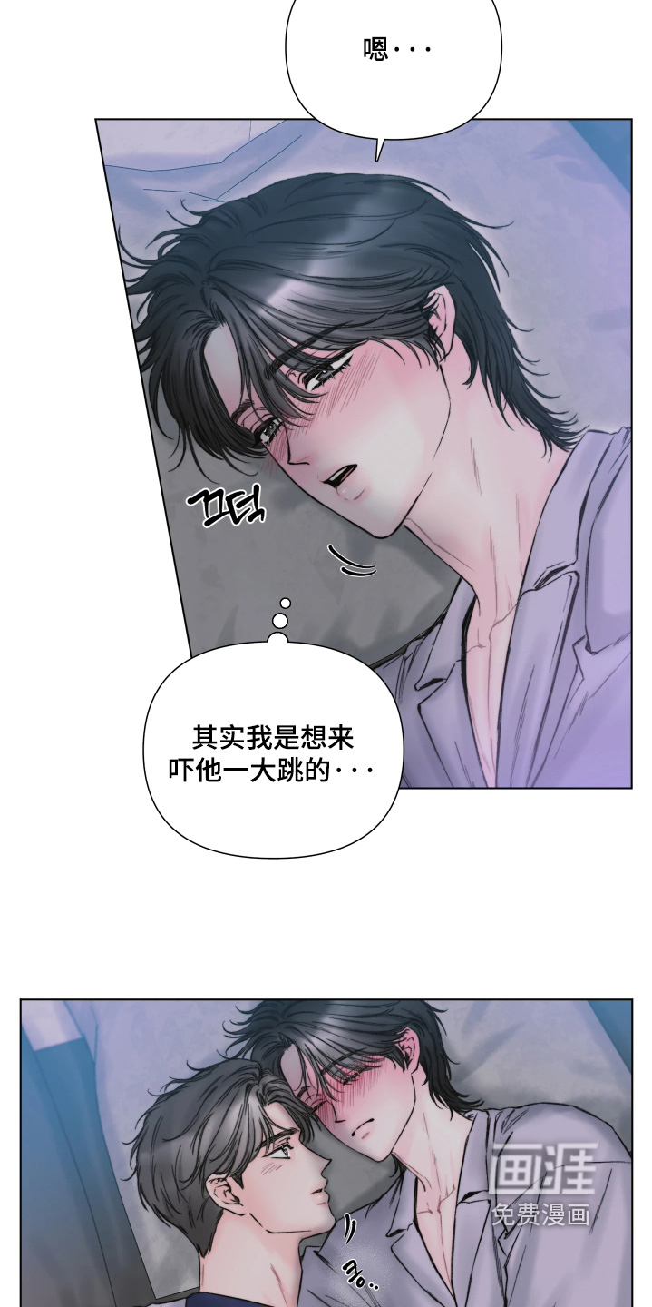 晚安J先生漫画-图17