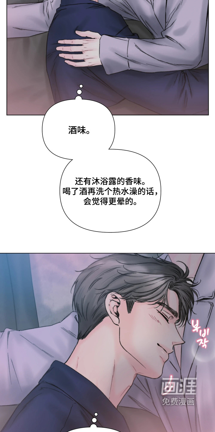 晚安J先生漫画-图18