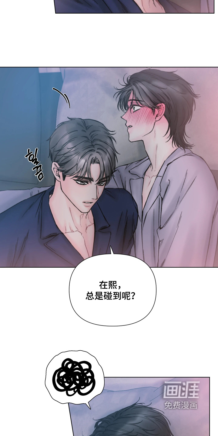 晚安J先生漫画-图21