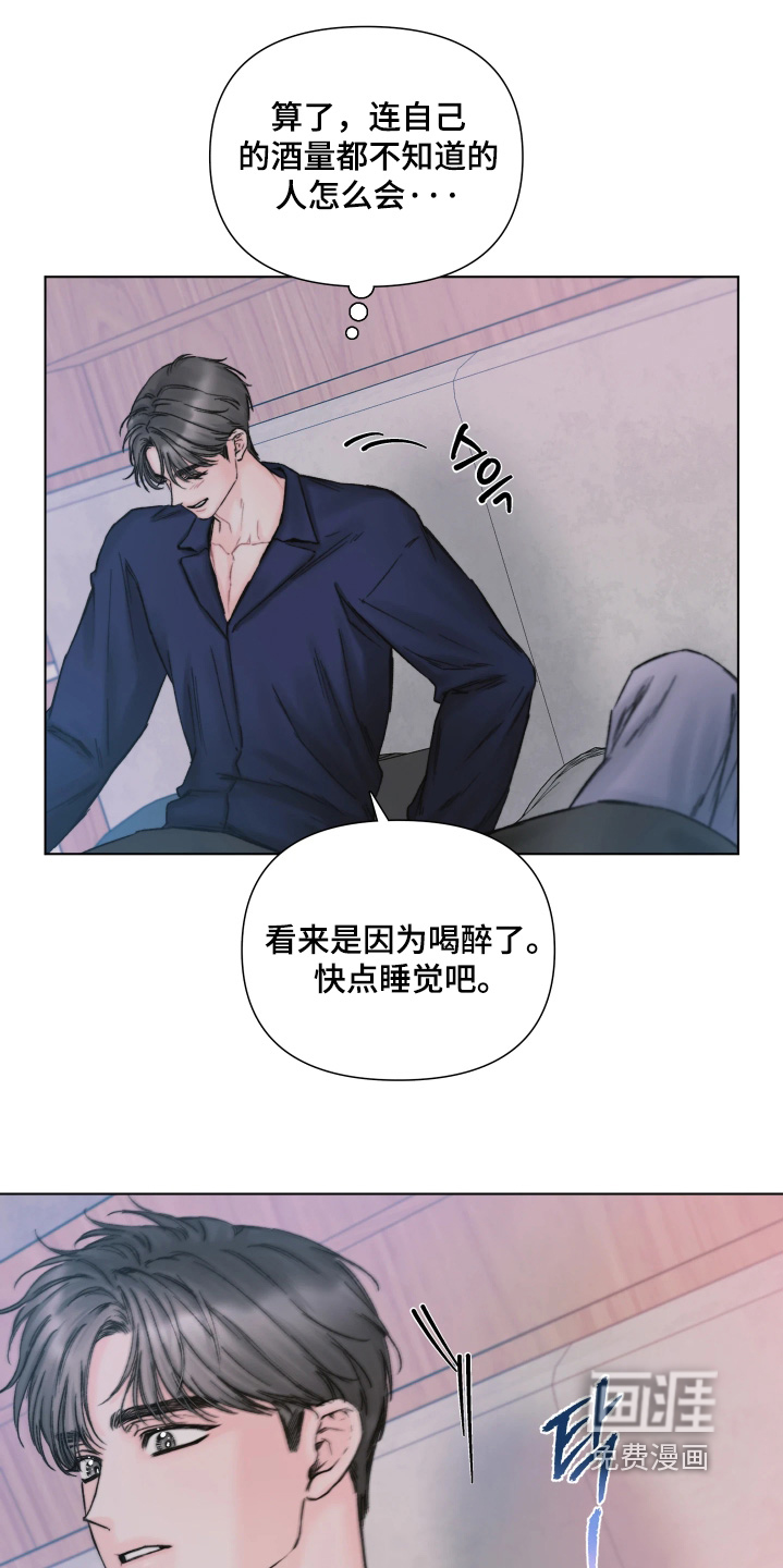 晚安J先生漫画-图23