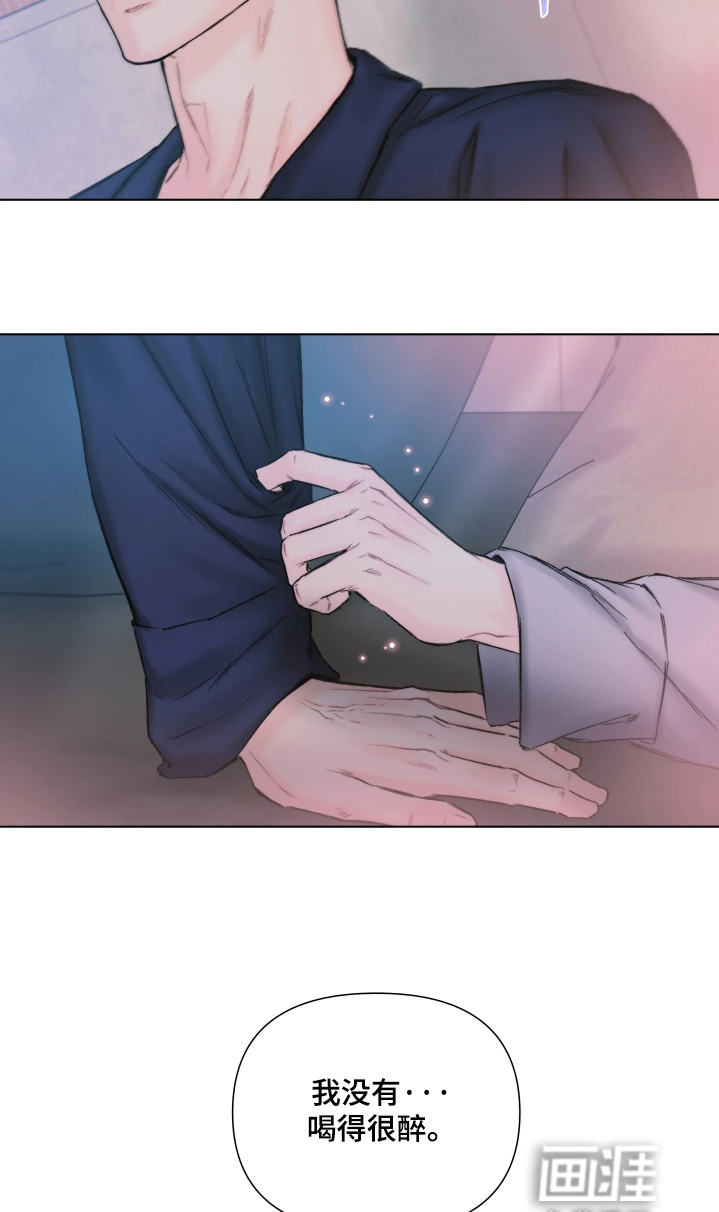 晚安J先生漫画-图24