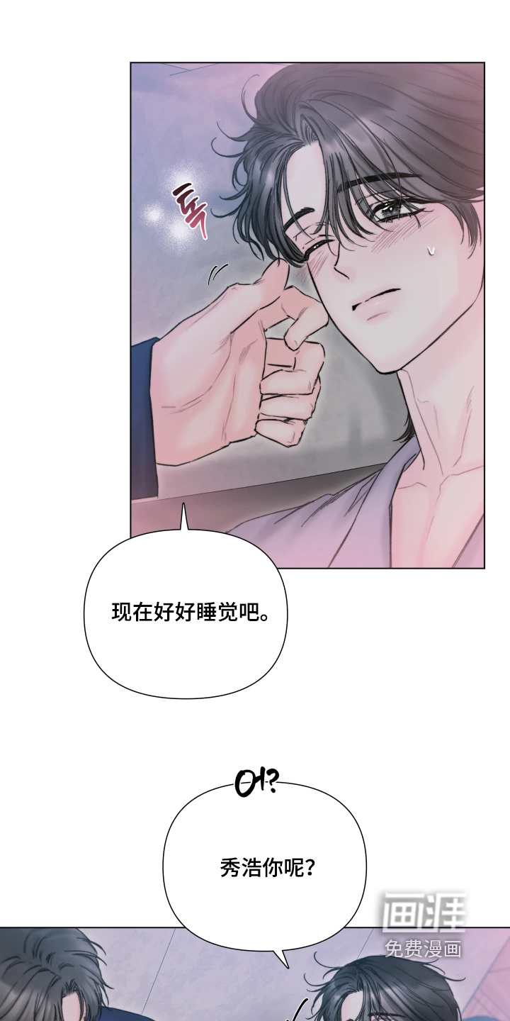 晚安J先生漫画-图27
