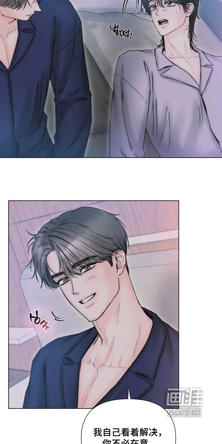晚安J先生漫画-图28