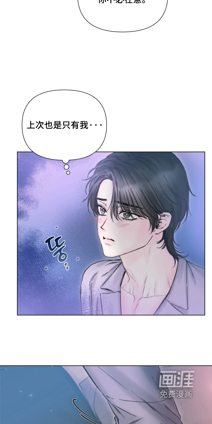 晚安J先生漫画-图29