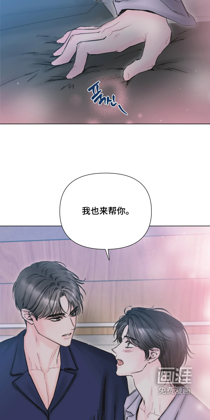 晚安J先生漫画-图30