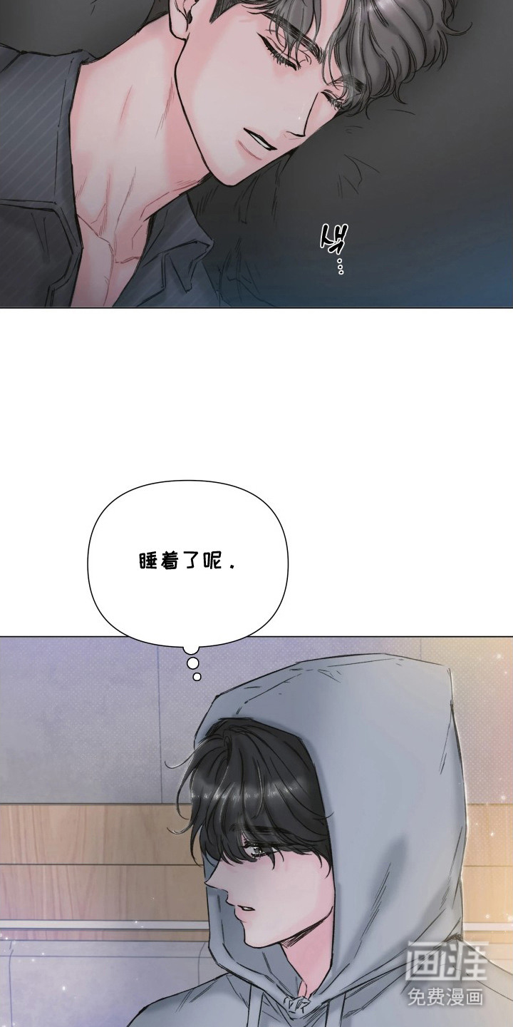 晚安J先生第5话图