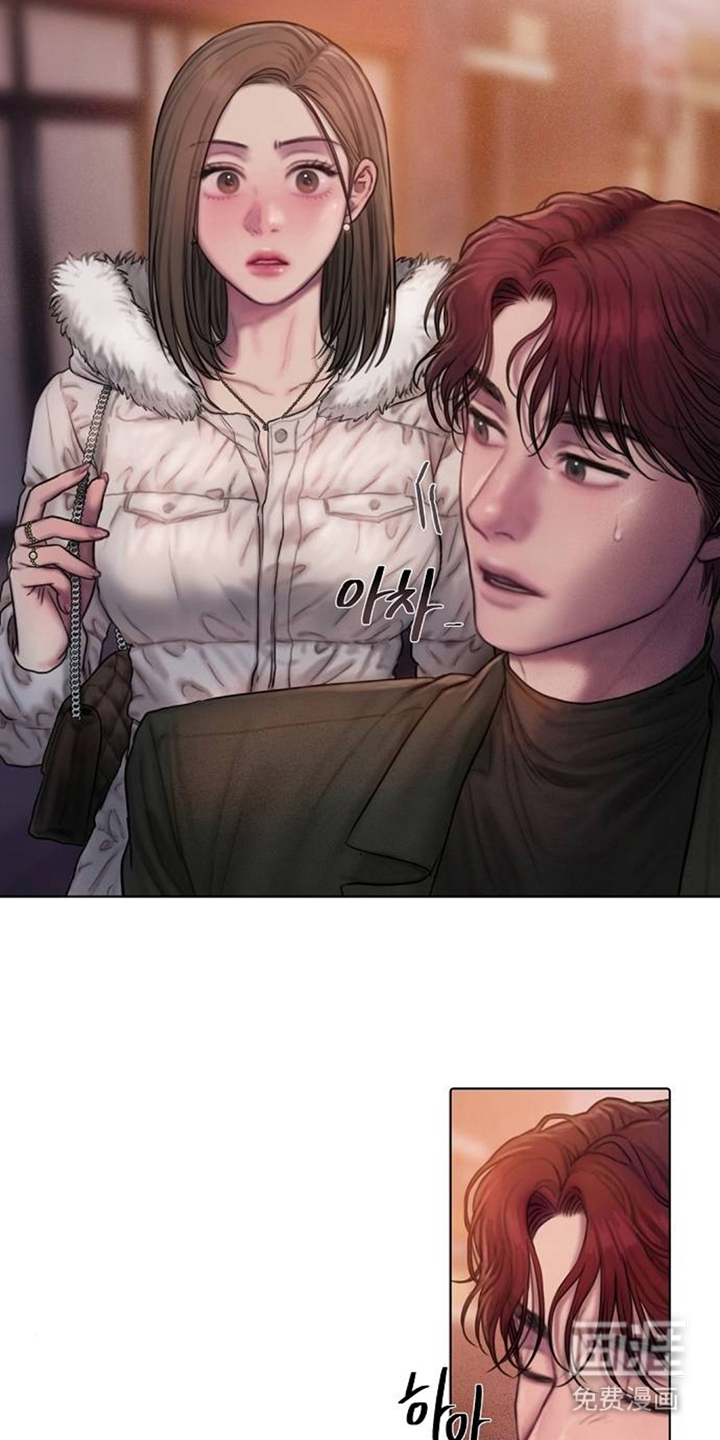 无声风暴漫画-图7
