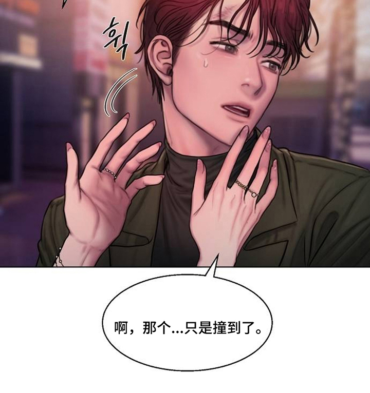 无声风暴漫画-图11