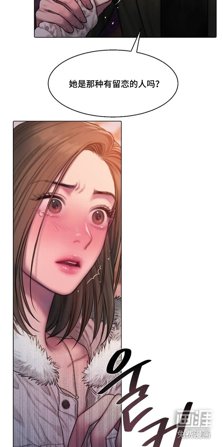 无声风暴漫画-图17