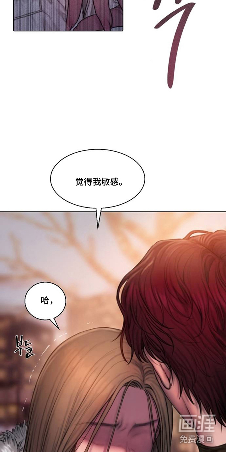 无声风暴漫画-图18
