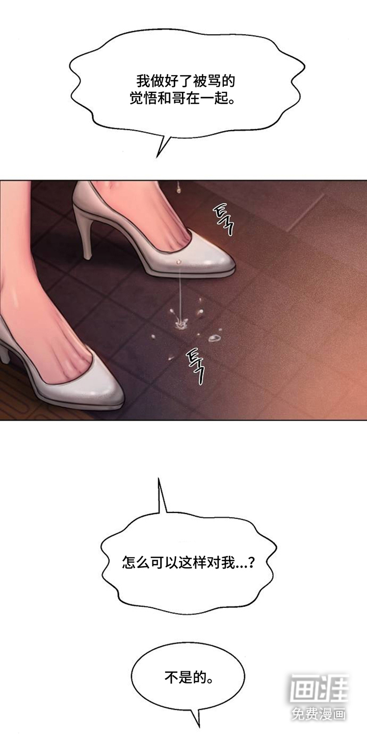 无声风暴漫画-图0