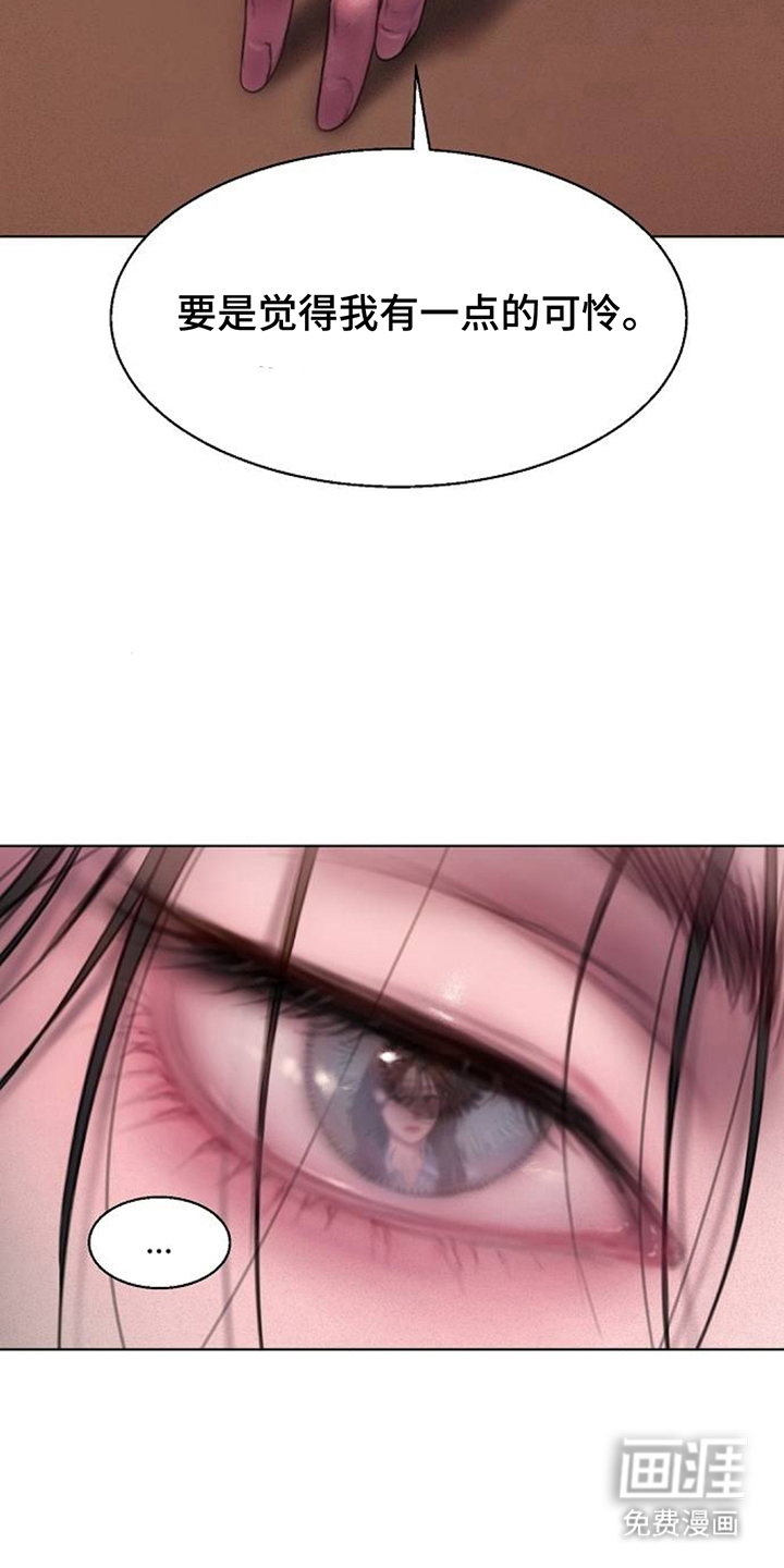 无声风暴漫画-图7