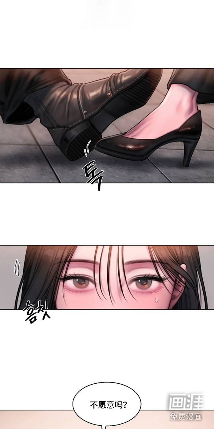 无声风暴漫画-图14