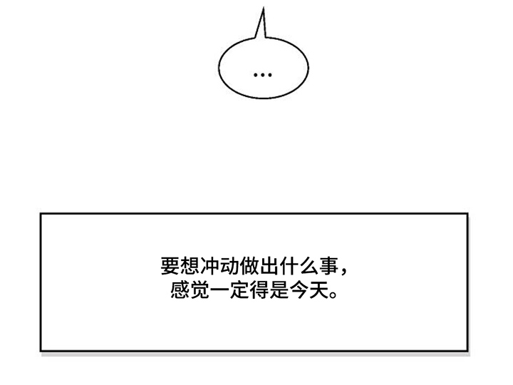 无声风暴漫画-图20