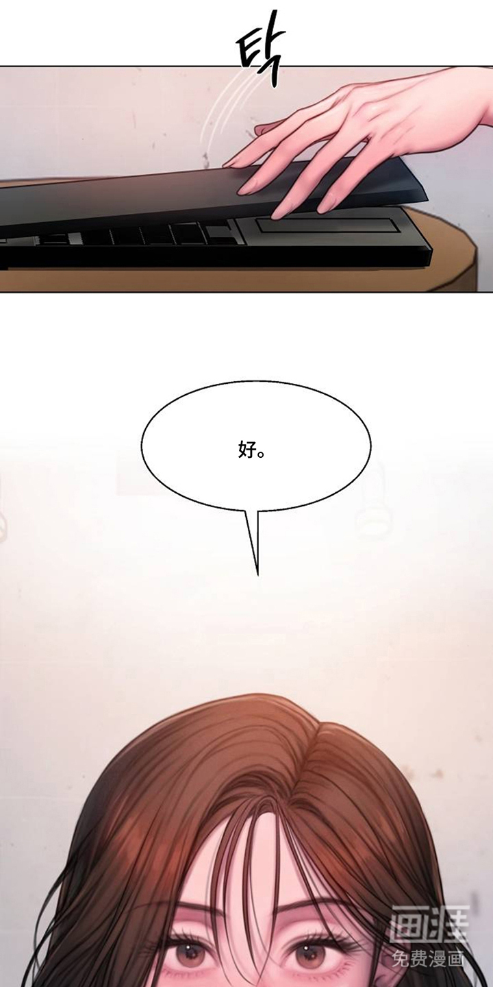 无声风暴漫画-图0