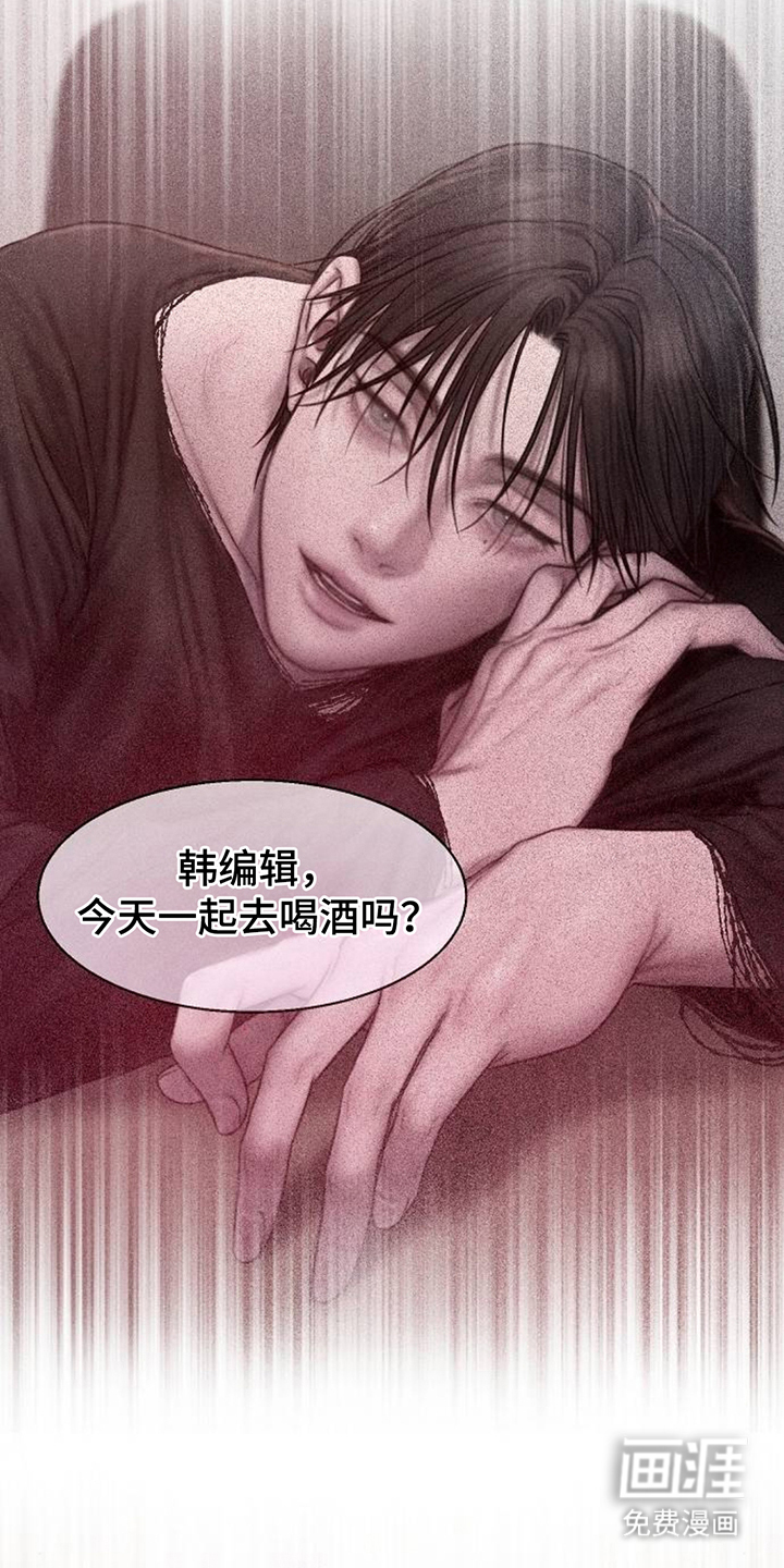 无声风暴漫画-图10