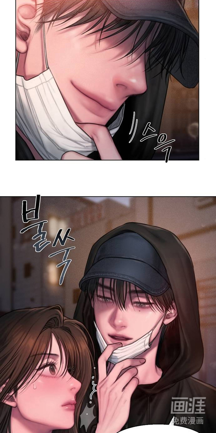 无声风暴漫画-图14