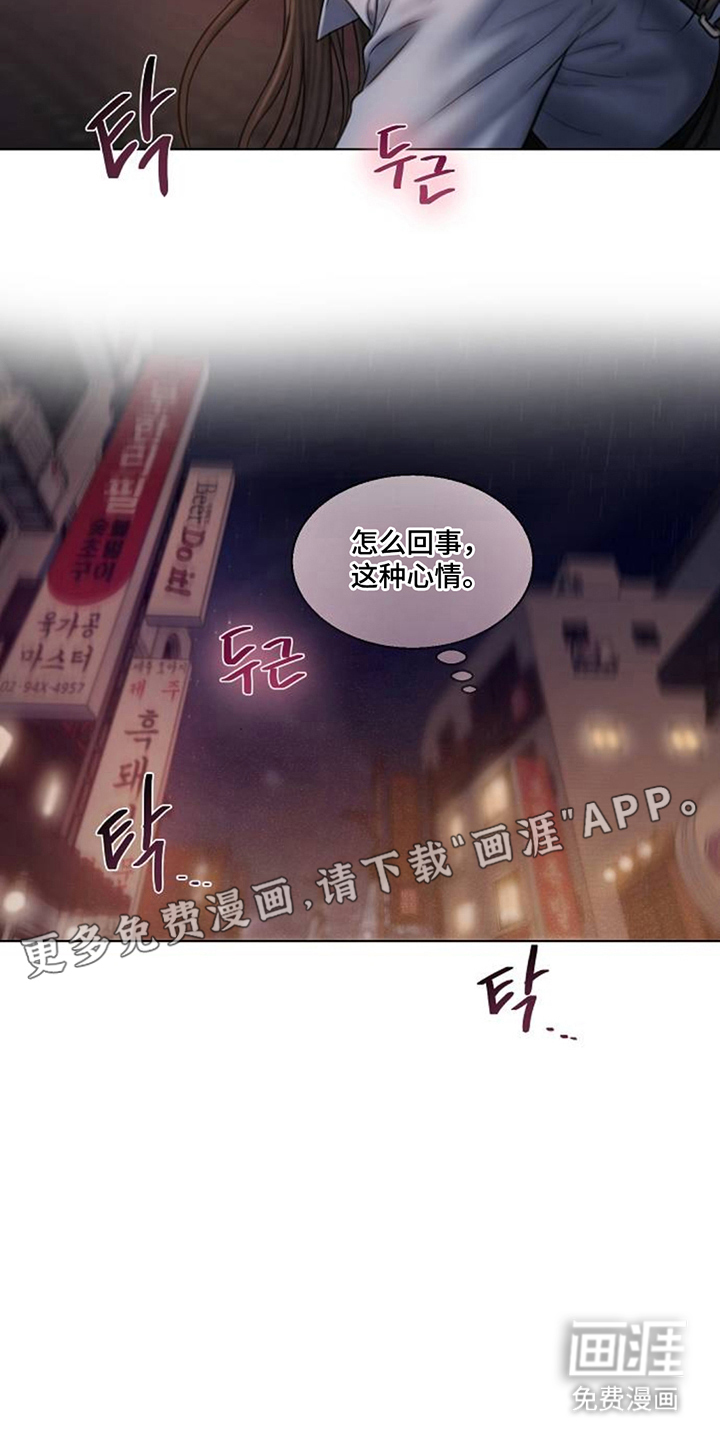 无声风暴漫画-图1