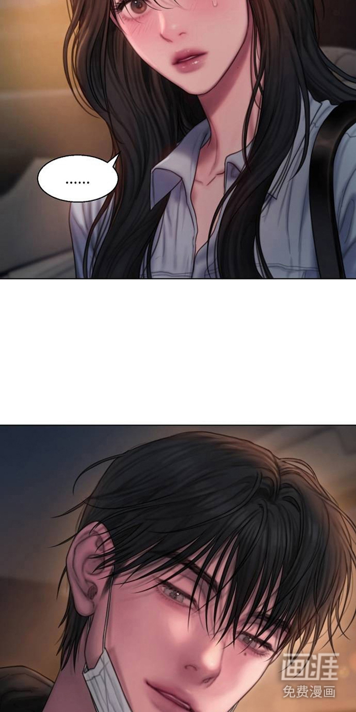 无声风暴漫画-图8