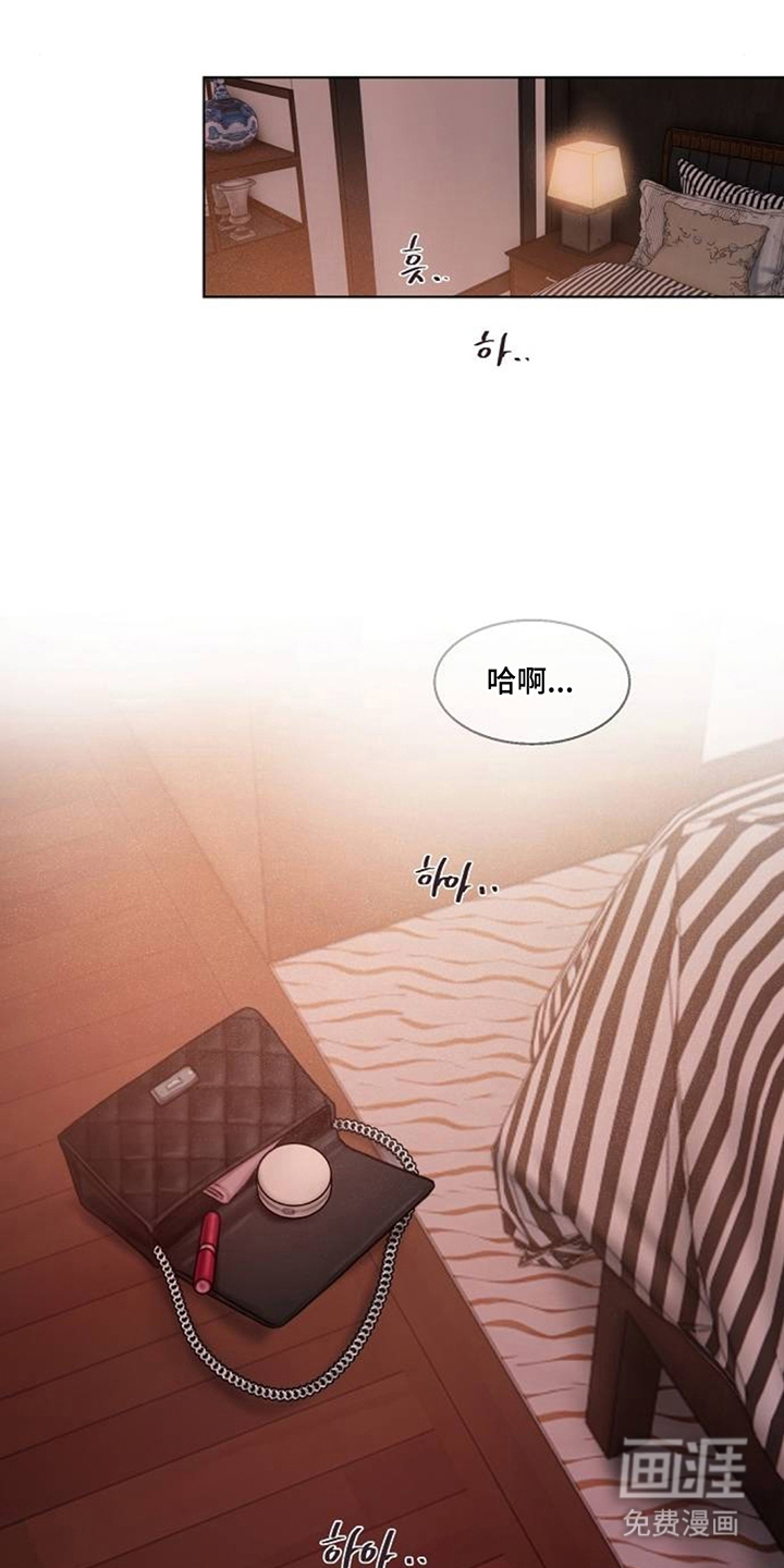 无声风暴漫画-图11