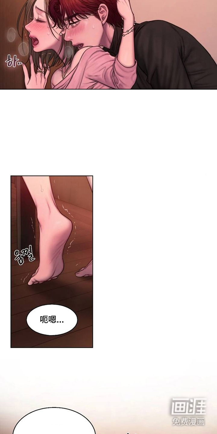 无声风暴漫画-图13