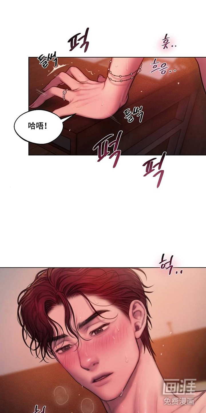 无声风暴漫画-图0