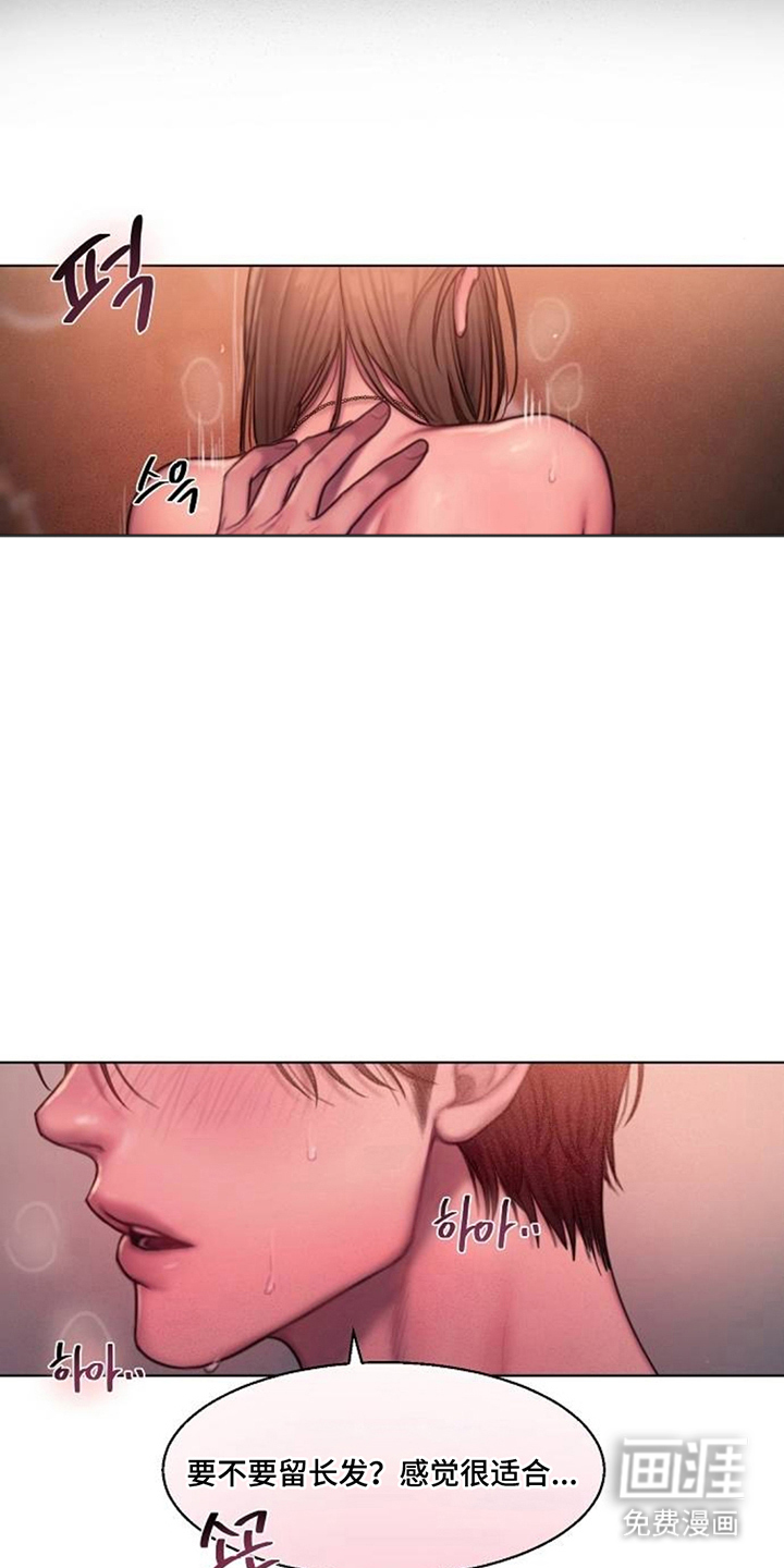 无声风暴漫画-图3
