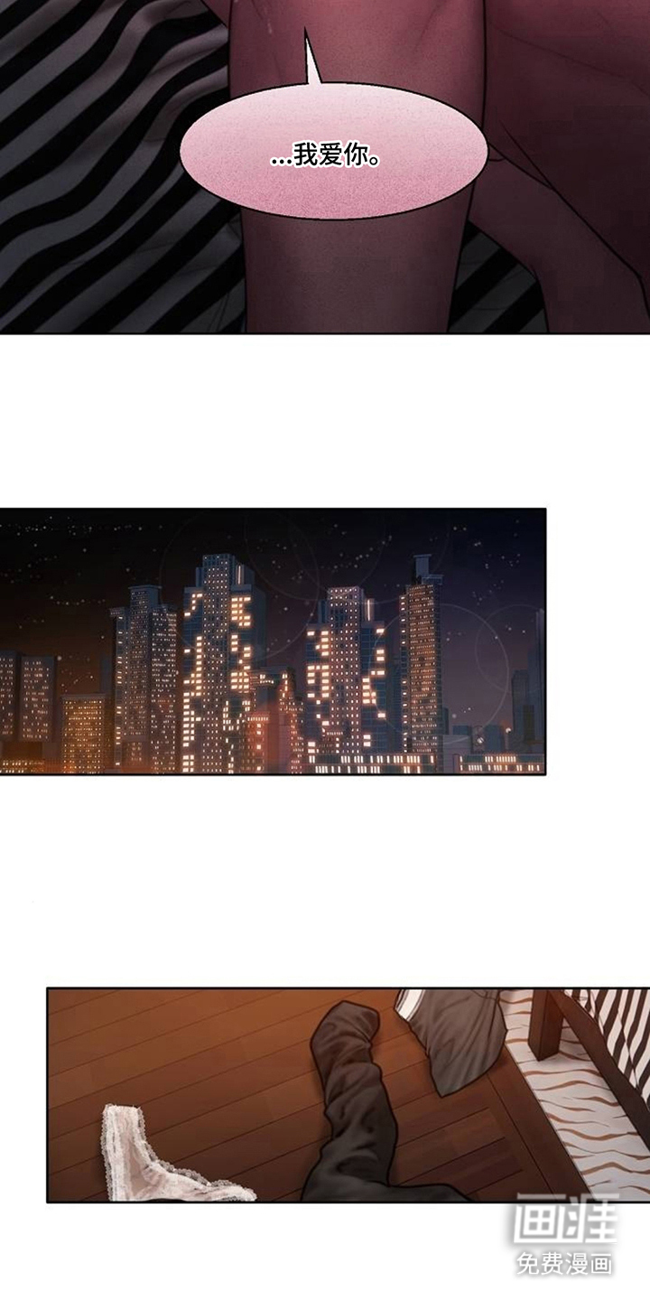 无声风暴漫画-图9