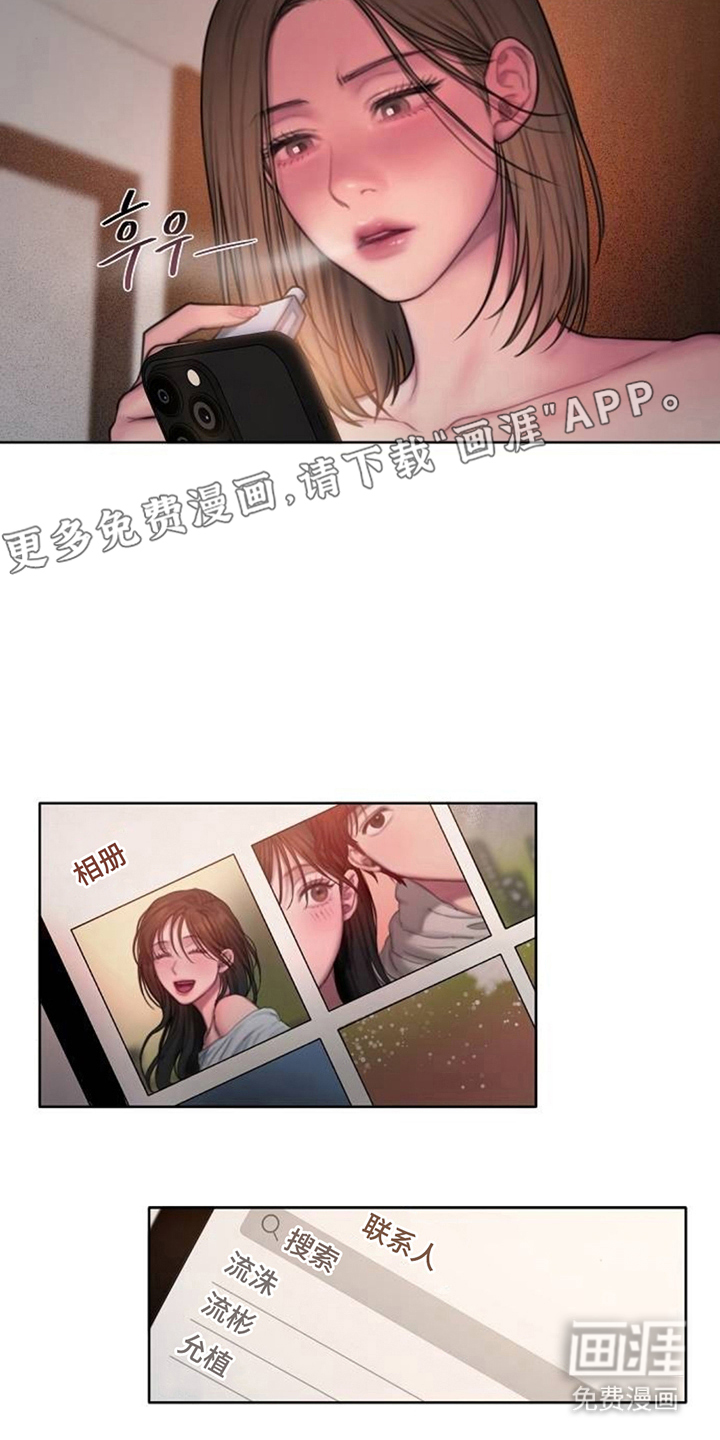 无声风暴漫画-图1