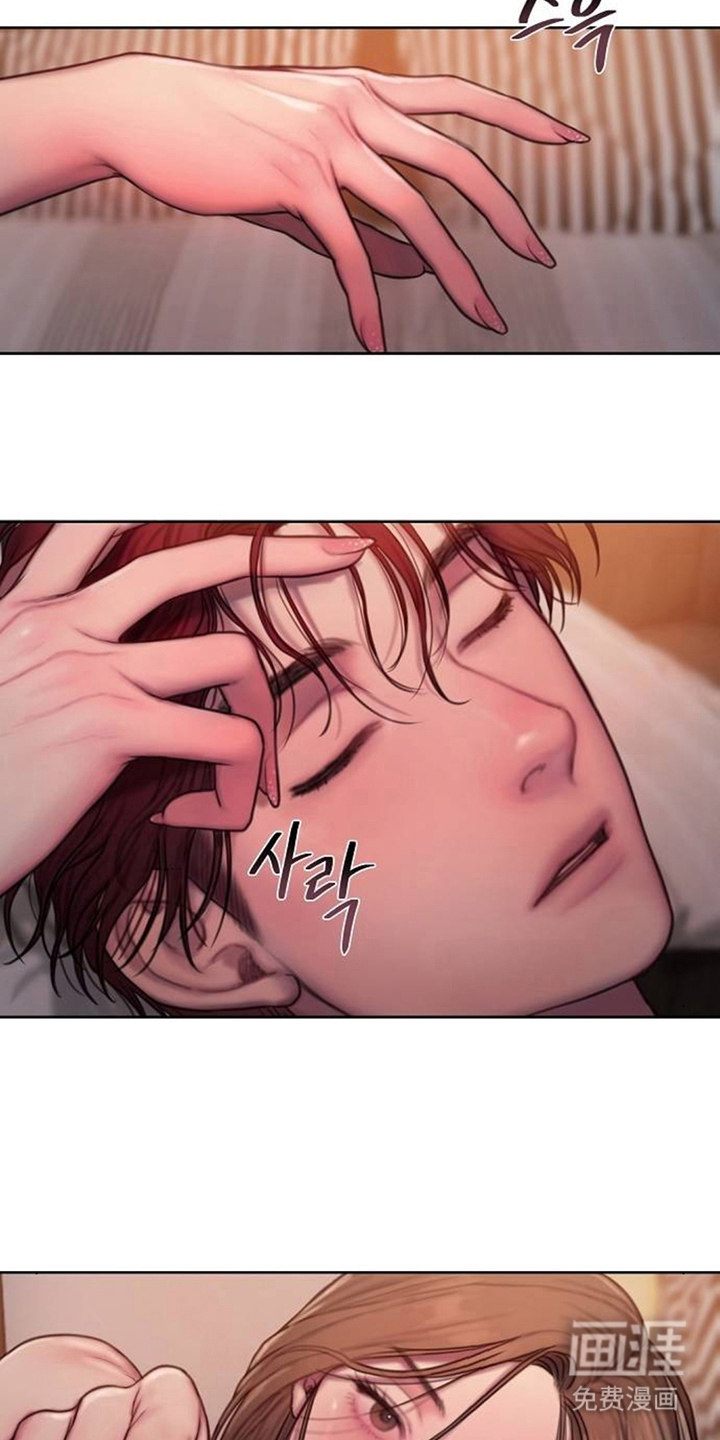 无声风暴漫画-图3