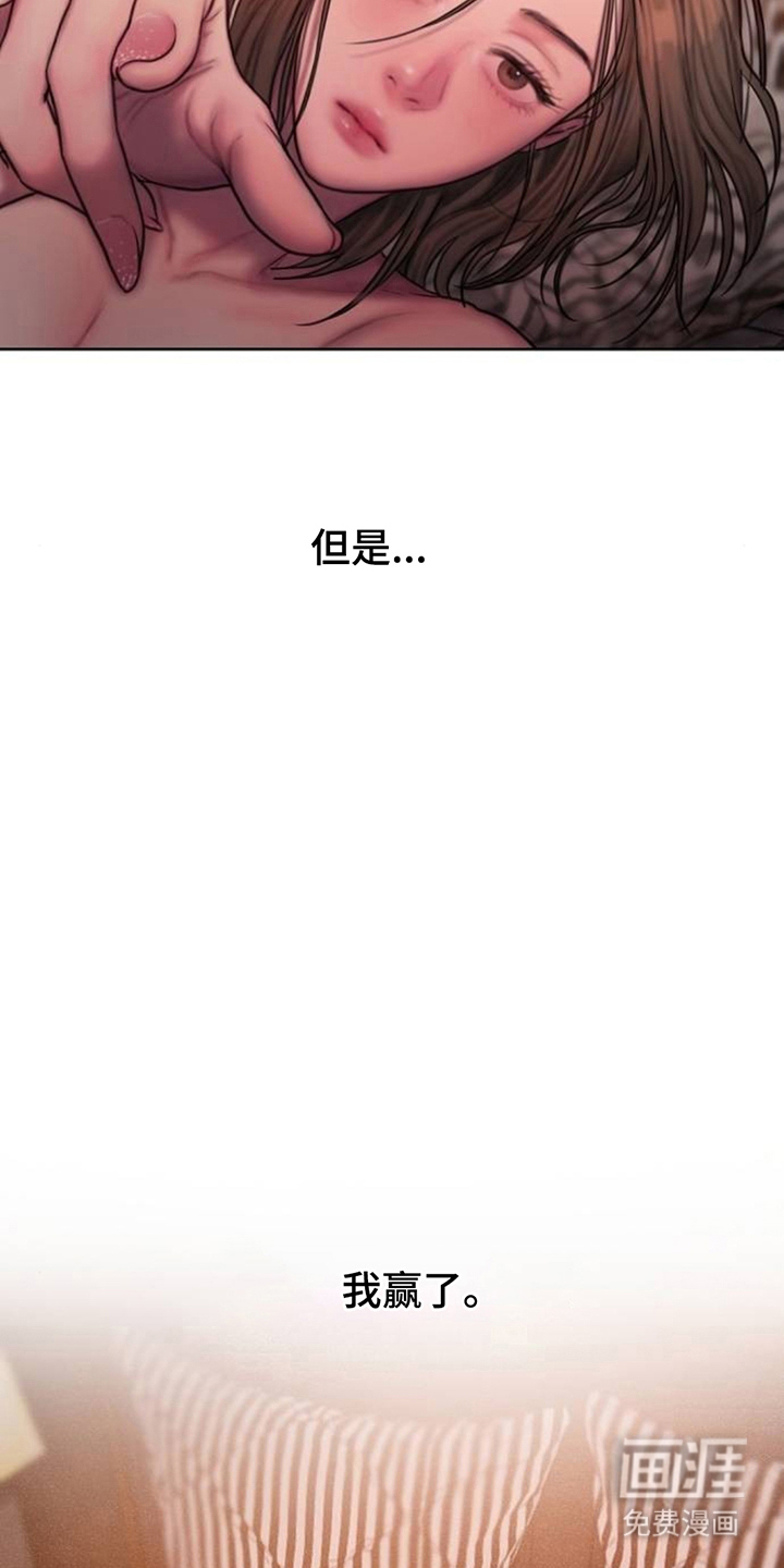 无声风暴漫画-图4