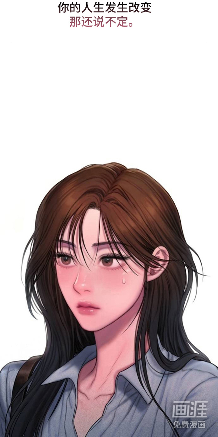 无声风暴漫画-图6