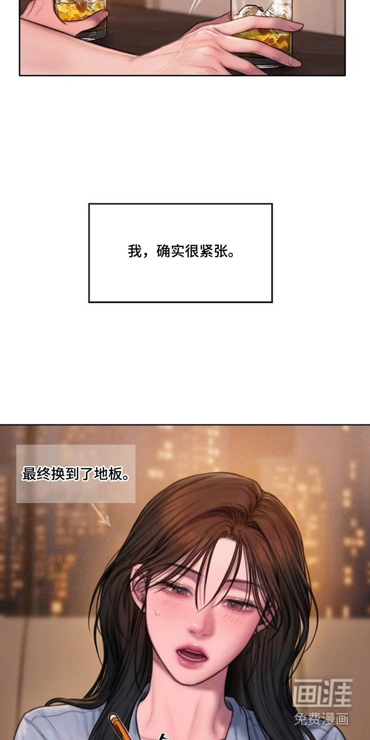 无声风暴漫画-图13