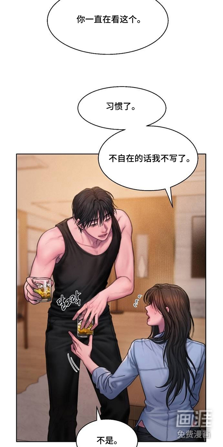 无声风暴漫画-图18