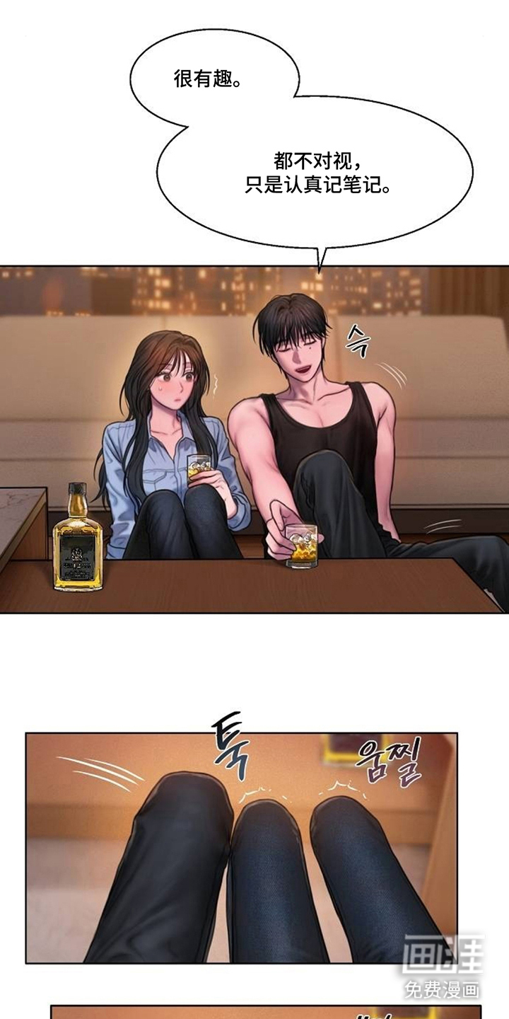 无声风暴漫画-图0