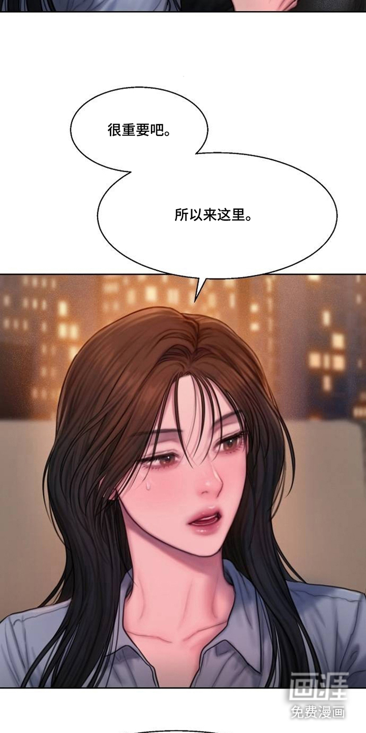 无声风暴漫画-图4