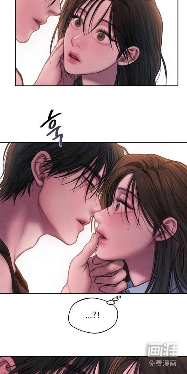 无声风暴漫画-图7