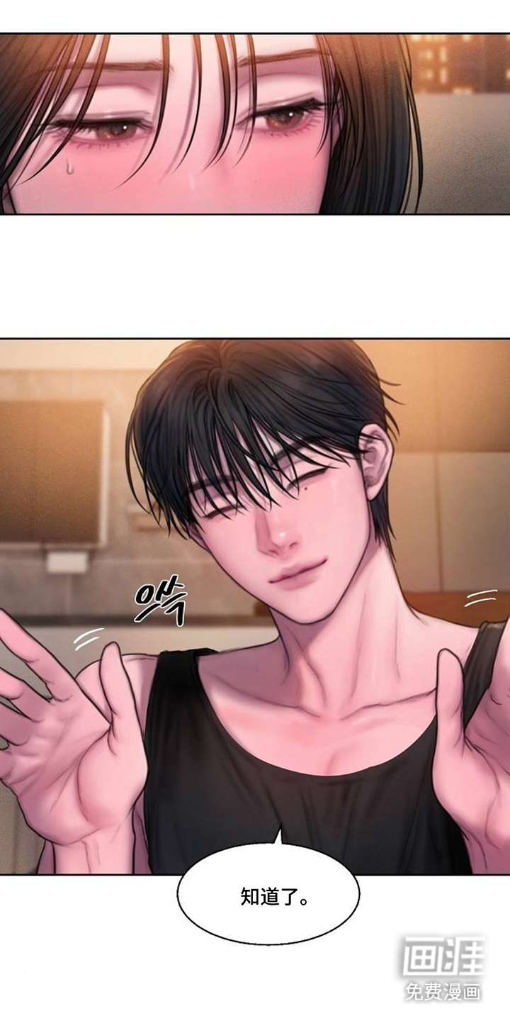 无声风暴漫画-图11