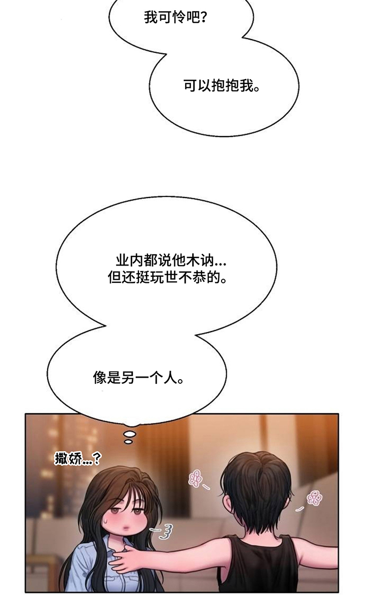 无声风暴漫画-图15