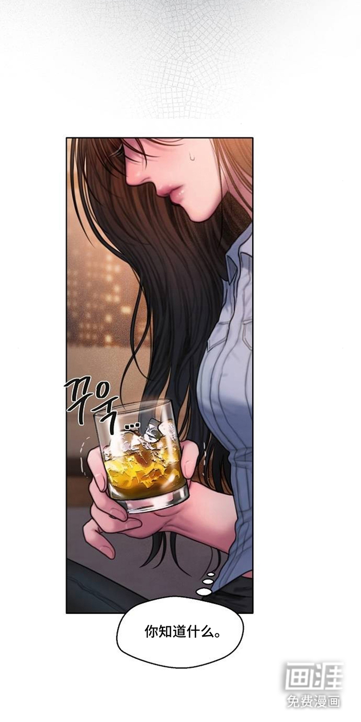 无声风暴漫画-图5