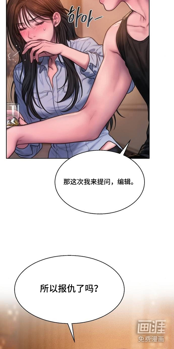 无声风暴漫画-图7