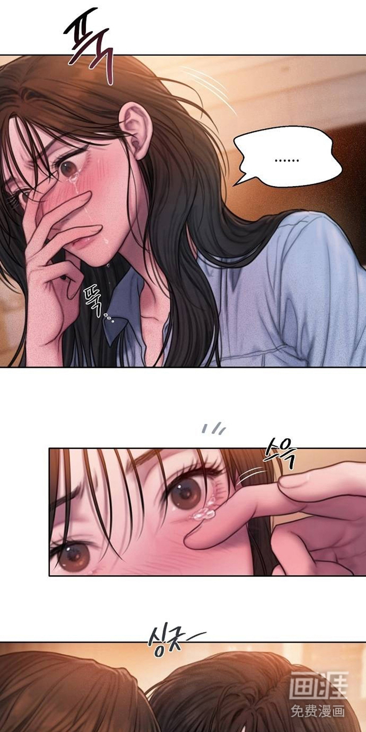 无声风暴漫画-图19